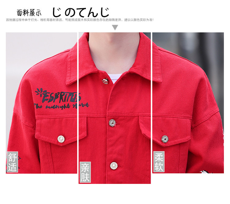 Blouson homme manches longues en Coton - Ref 3116787 Image 42