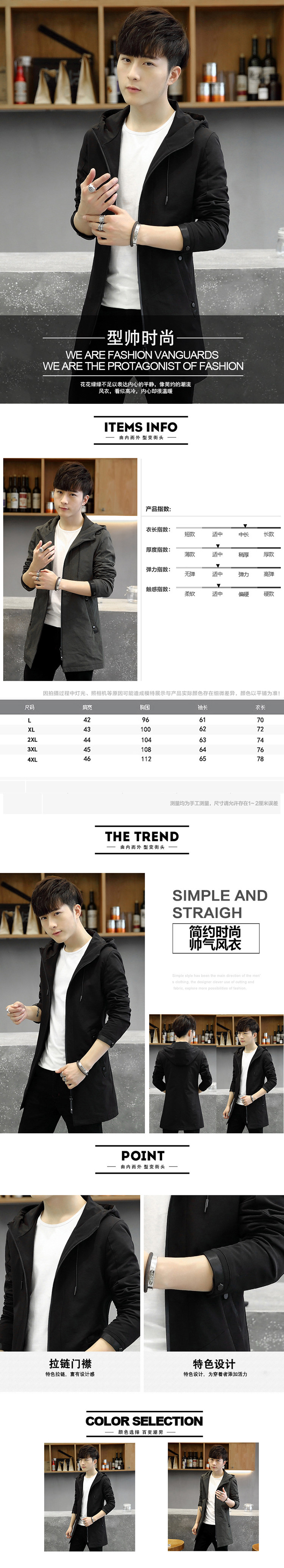 Blouson homme manches longues en Nylon - Ref 3116093 Image 10