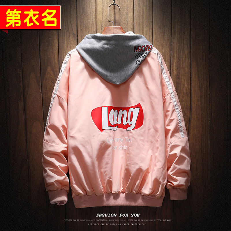 Blouson homme manches longues en Polyester - Ref 3117048 Image 3
