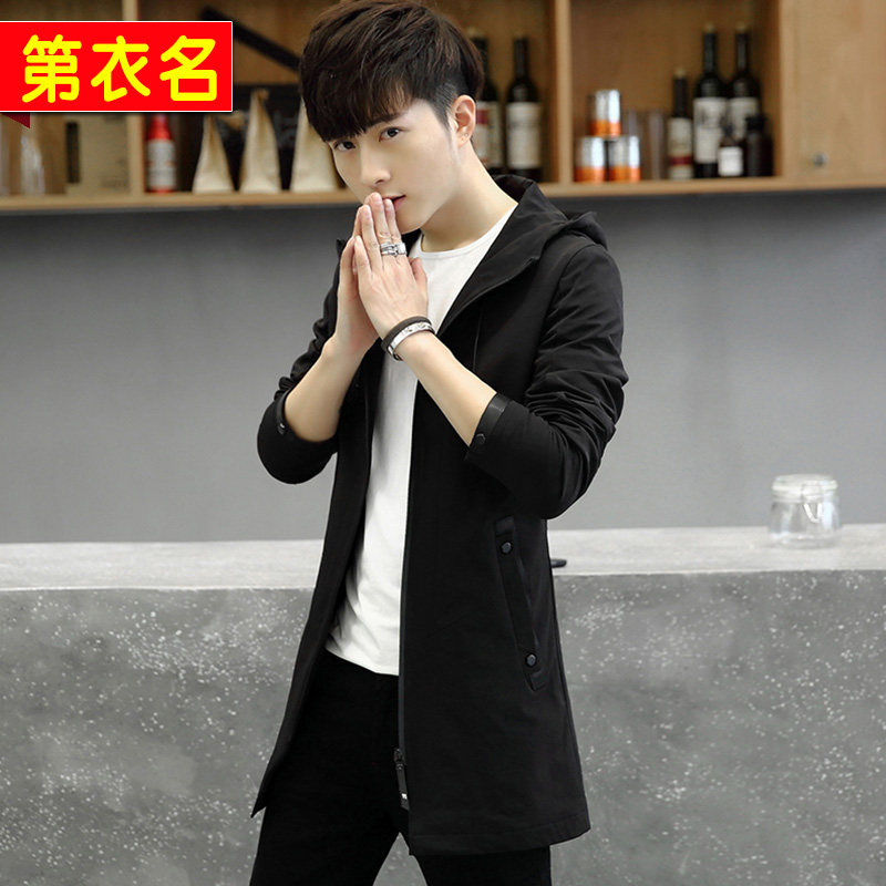 Blouson homme manches longues en Nylon - Ref 3116093 Image 1