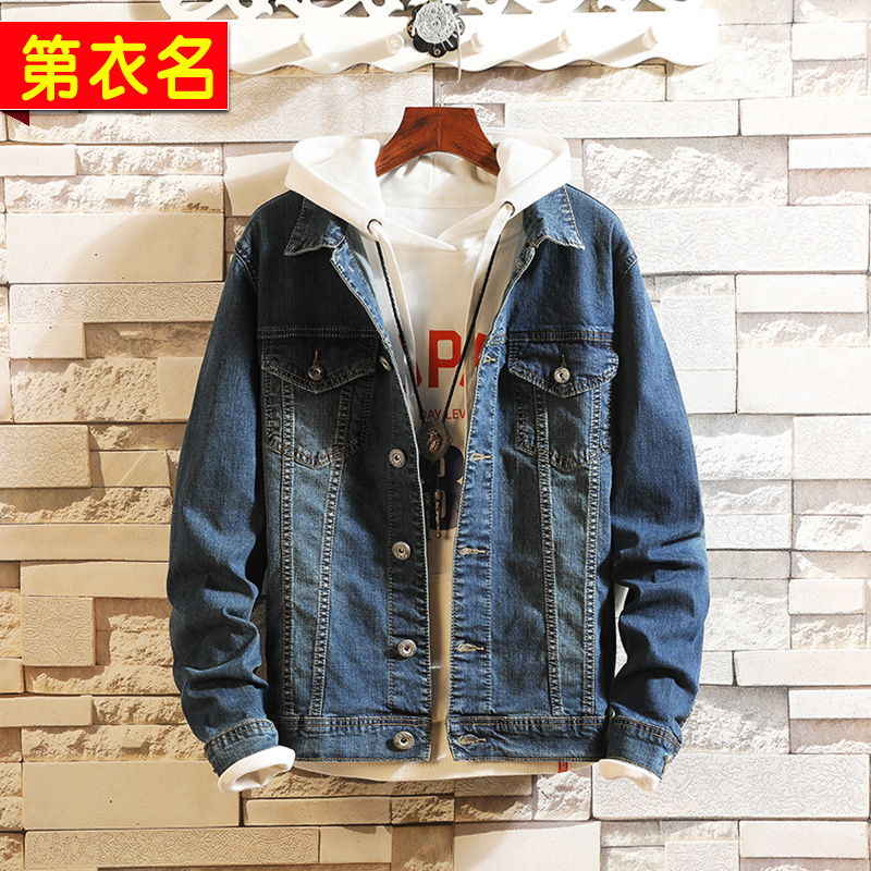 Blouson homme manches longues en Coton - Ref 3119540 Image 1