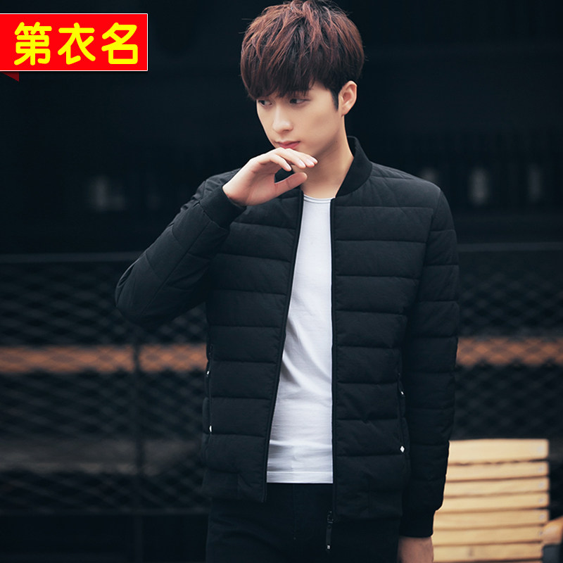 Blouson hiver pour homme - Ref 3111933 Image 4