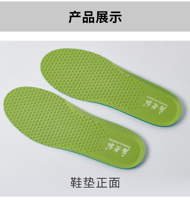 Поглощение амортизации и воздухопроницаемой insole_08.jpg