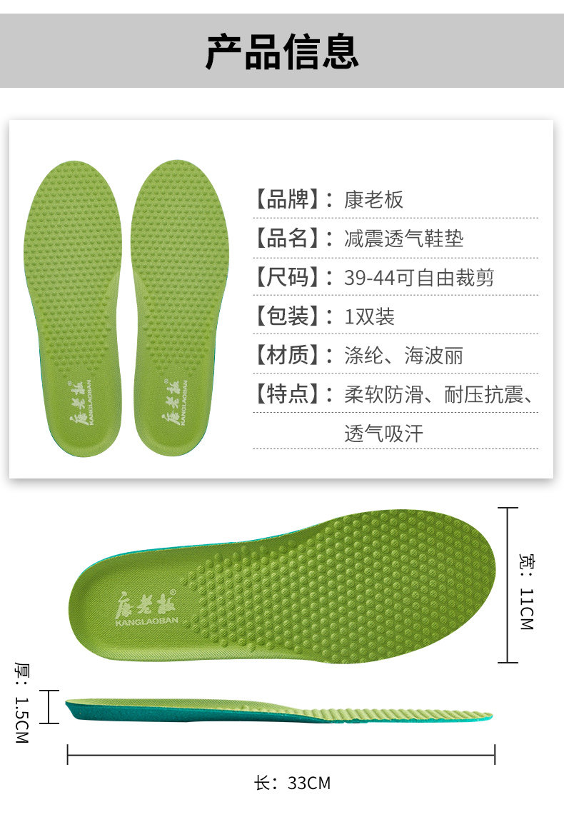 Поглощение амортизации и дышащая сцепление_15.jpg