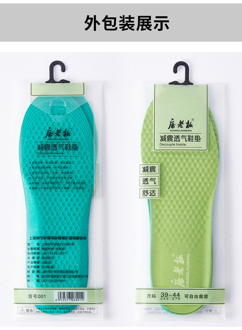 Поглощение амортизации и дышащая сцепление_13.jpg