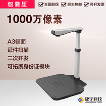 Teuyu Zhi Hui Xing Stars D10A3 High Flapper D10A3AF Autocomfocus 10 Millin Pixel Fous System Selection Id Card Reader Teyu D10A3T High Definition High Speed