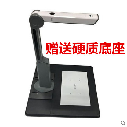Bao Shunfeng Liangtian High camera S300L 3 megapixel High camera scanner Portable 8GUSB flash drive