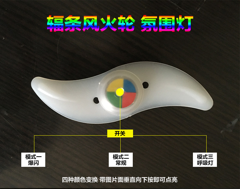 Eclairage pour vélo - Hot Wheels Lumières - Ref 2397788 Image 7