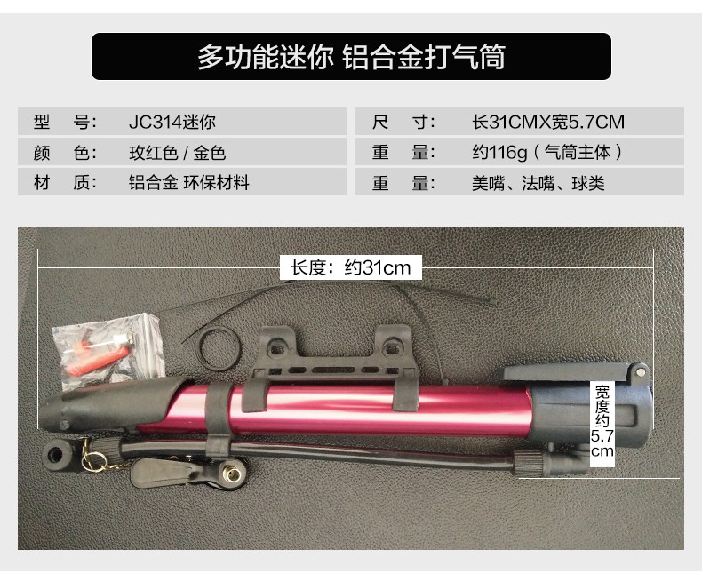 Pompe à vélo - Ref 2389542 Image 9