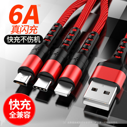 One-to-three data cable three-in-one charging cable mobile phone fast charging multi-head multi-function universal car suitable for Apple Huawei one-to-one two-way multi-purpose three-head 3typec Android extension