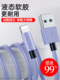 Suitable for Apple 14 Data Cable, iPhone 13 Charging Cable, 7Plus Phone, 6S Short Cable, 8XS Single-Head, Xr Fast Charge, 11Pro Charging, 2m Sp Seven Se Fast Flash Charge, 8P Tablet, iPad Extended Length