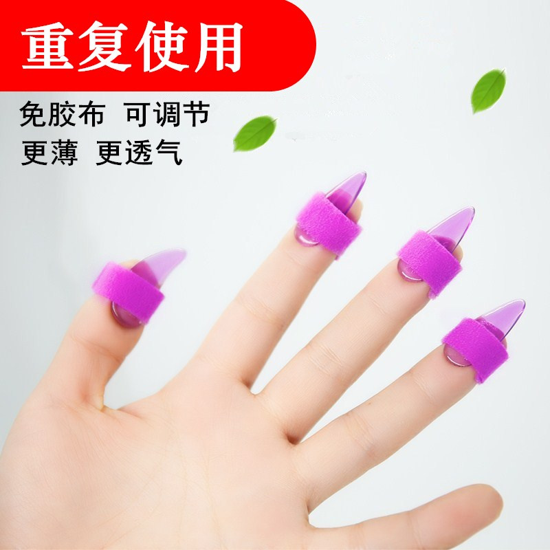 Colored guzheng nail jacket free of rubberized professional children adult breathable Pipa nail adhesive tape anti-allergy