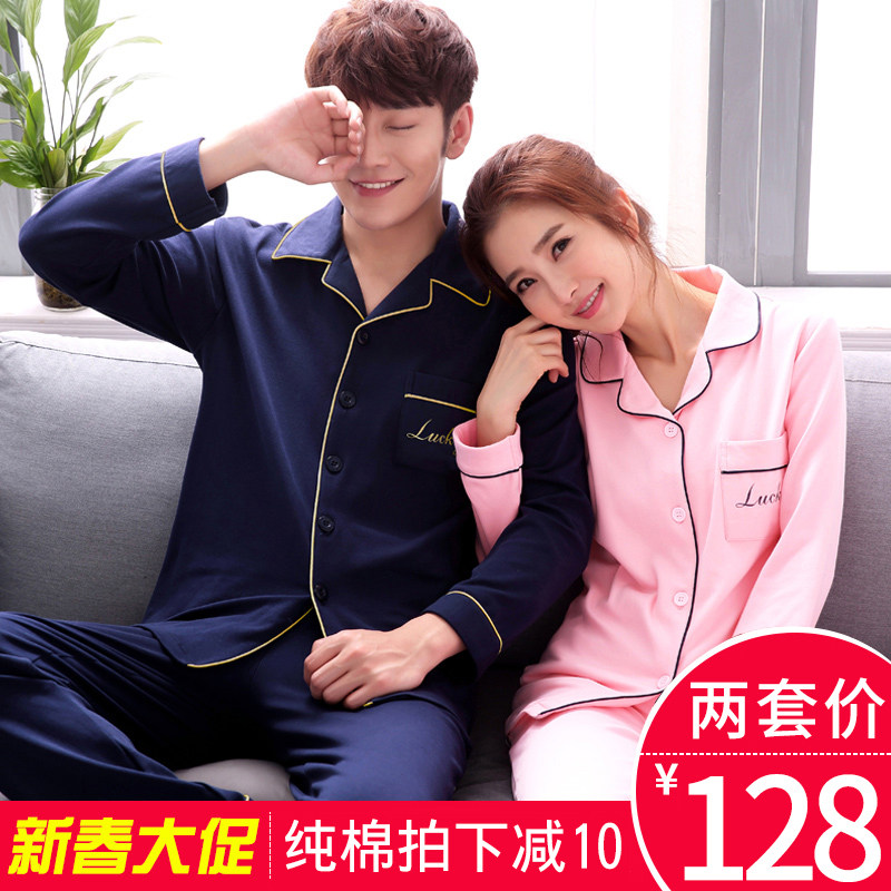 Pyjama mixte en Coton à manches longues - Ref 3005989 Image 1