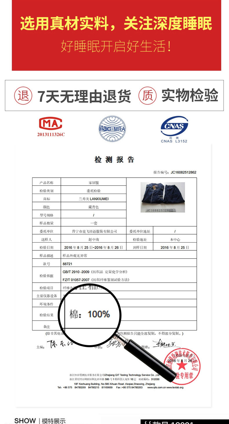 Pyjama mixte en Coton à manches longues - Ref 3005989 Image 9