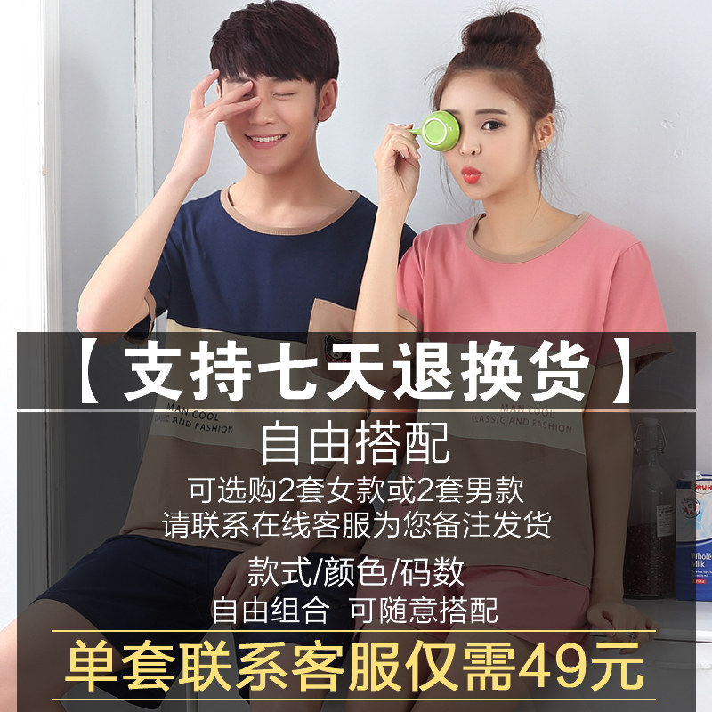 Pyjama mixte en Coton à manche courte - Ref 2988397 Image 3