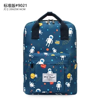 Астрономия/тибетский синий [стандартное издание]