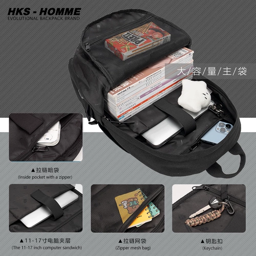 HKS－HOMME Вместительная и большая сумка через плечо, дорожный ноутбук для путешествий, школьный рюкзак для школьников, подходит для студента, для средней школы