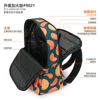 Оранжевый/темно -зеленый [обновление издания]