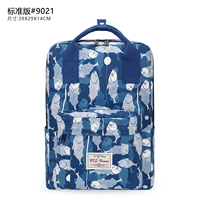 Г -н Ю [Стандартное издание]