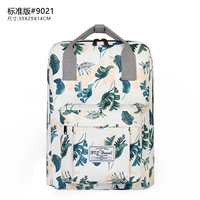 Листья Чуню/Белый желтый [Стандартная версия]