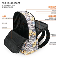 Сельская кошка/серо -желтый и белый [обновление издания]