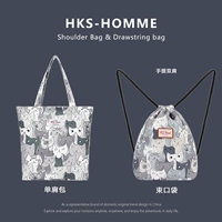 Белая сумка на одно плечо