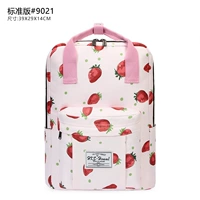 Клубника/розовый [Стандартное издание]