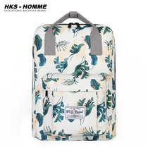 2021 new pastoral fashion printed school bag female college student summer large capacity campus backpack portable backpack