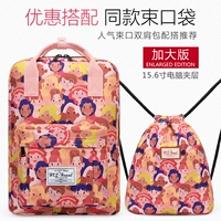 Иностранная девушка [личность]+карман луча