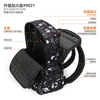 Star roauming [Epradgure Edition]