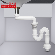 Submarine European standard bathroom cabinet basin Wash basin Wash basin Wash basin sink drain pipe Deodorant wall Drain into the wall 40mm
