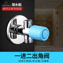 Submarine three-way diverter valve one inlet and two outlets a faucet joint switch yi fen er shunt quarter