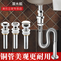 Submarine wash basin sewer pipe deodorant All copper countertop basin wash basin Stainless steel wash basin sink accessories