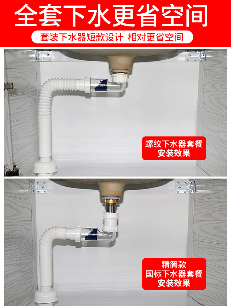 Submarine washbasin Sewer pipe Deodorant wall drain sink Washbasin Basin Sink Sewer pipe Drain pipe fittings