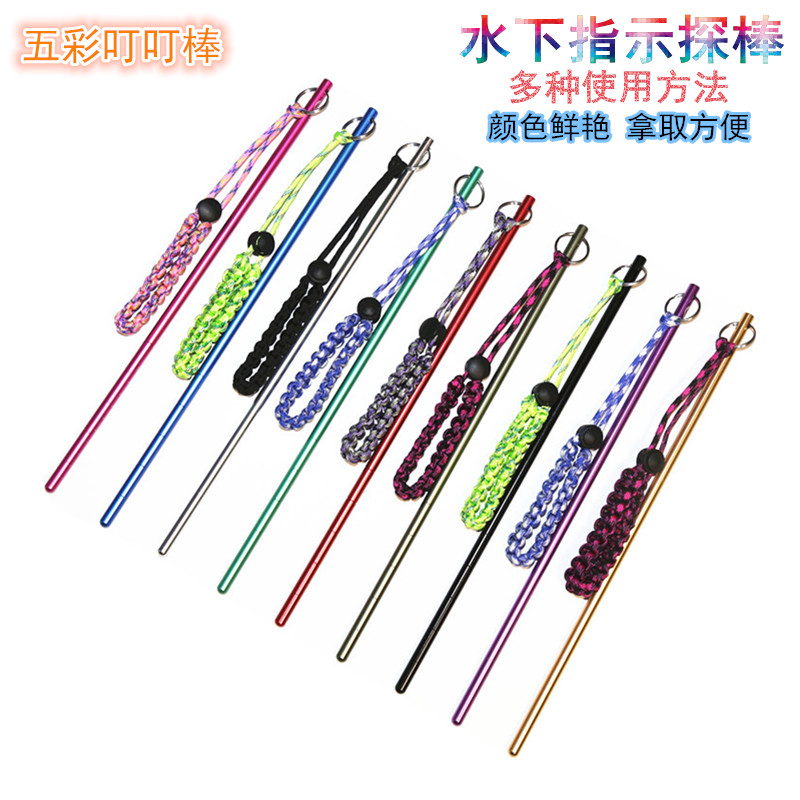 lelang diving ding ding stick Underwater indicator probe bottle knockeraviation aluminum lightweight with seven-core hand rope with scale