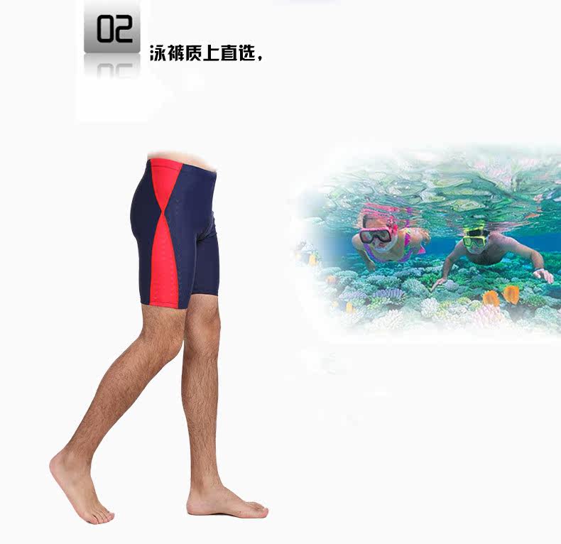 Maillot de bain homme - Ref 2511453 Image 14