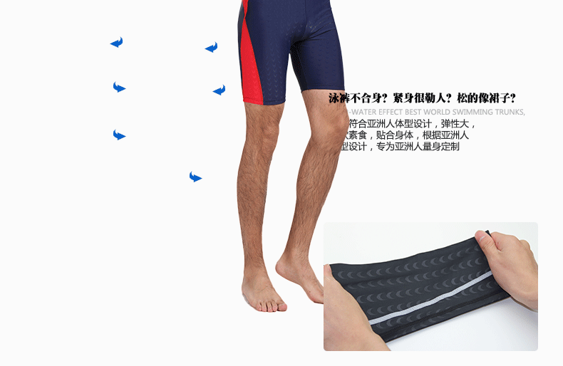 Maillot de bain homme - Ref 2511453 Image 17