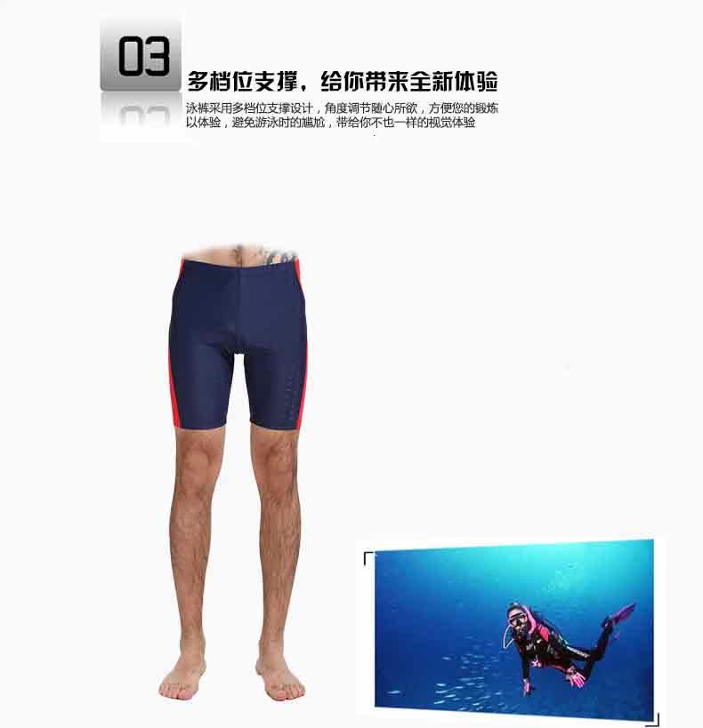 Maillot de bain homme - Ref 2511453 Image 15