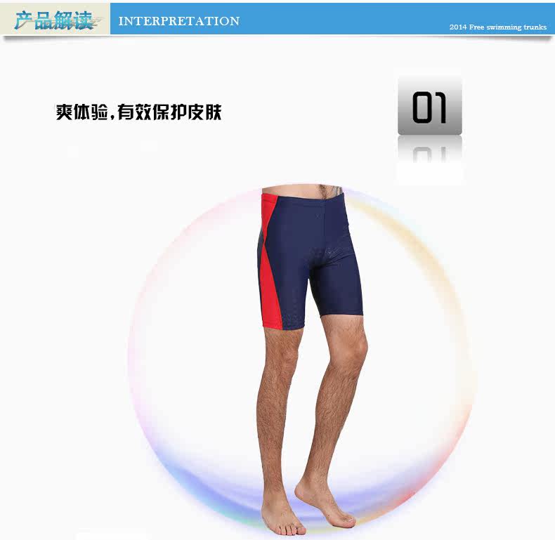Maillot de bain homme - Ref 2511453 Image 13
