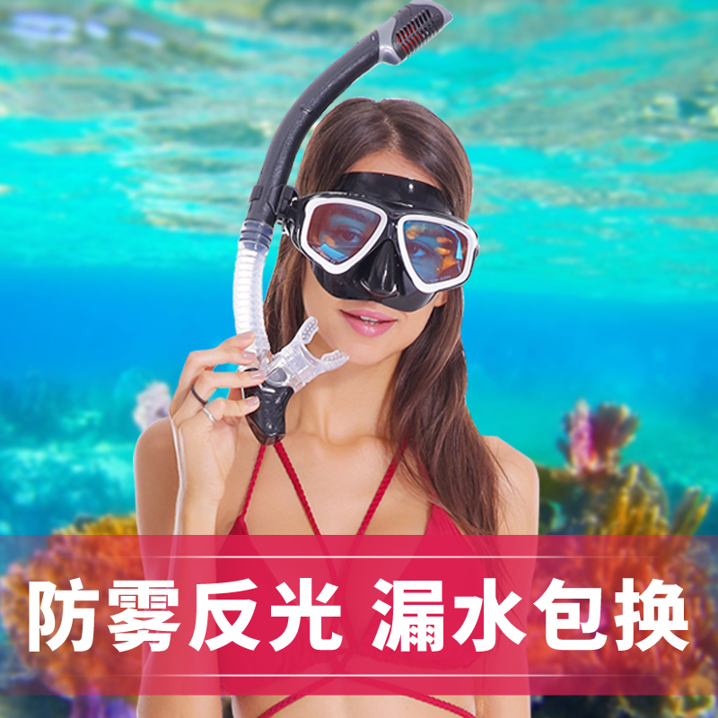 topis snorkeling three treasures diving goggles full dry snorkel set anti-fog myopia snorkeling mask diving equipment - Taobao