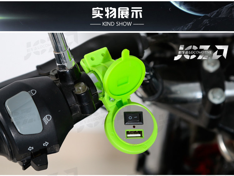 chargeur 2A - Ref 1293188 Image 11