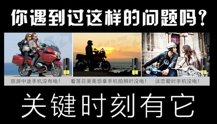 chargeur 2A - Ref 1293188 Image 7