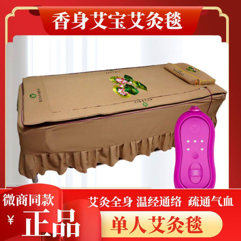 艾宝艾灸电热毯适合哪个季节使用？2026年的最新趋势是什么？