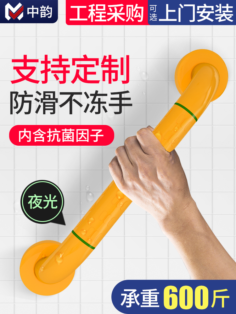 Bathroom Toilet Powder room Corridor Stair railing Toilet Non-slip handrail Railing Safety handle for the elderly and disabled