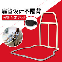 Elderly bedside handrail guardrail Pregnant woman get up to help aluminum alloy bracket Suitable for aging rehabilitation supplies Bed care