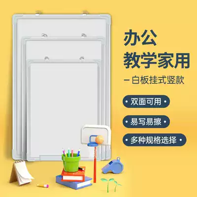 Wisdom remember magnetic whiteboard office writing training single-sided large whiteboard wall Children's commercial small blackboard hanging erasable home teaching wall stickers conference room note board whiteboard writing board