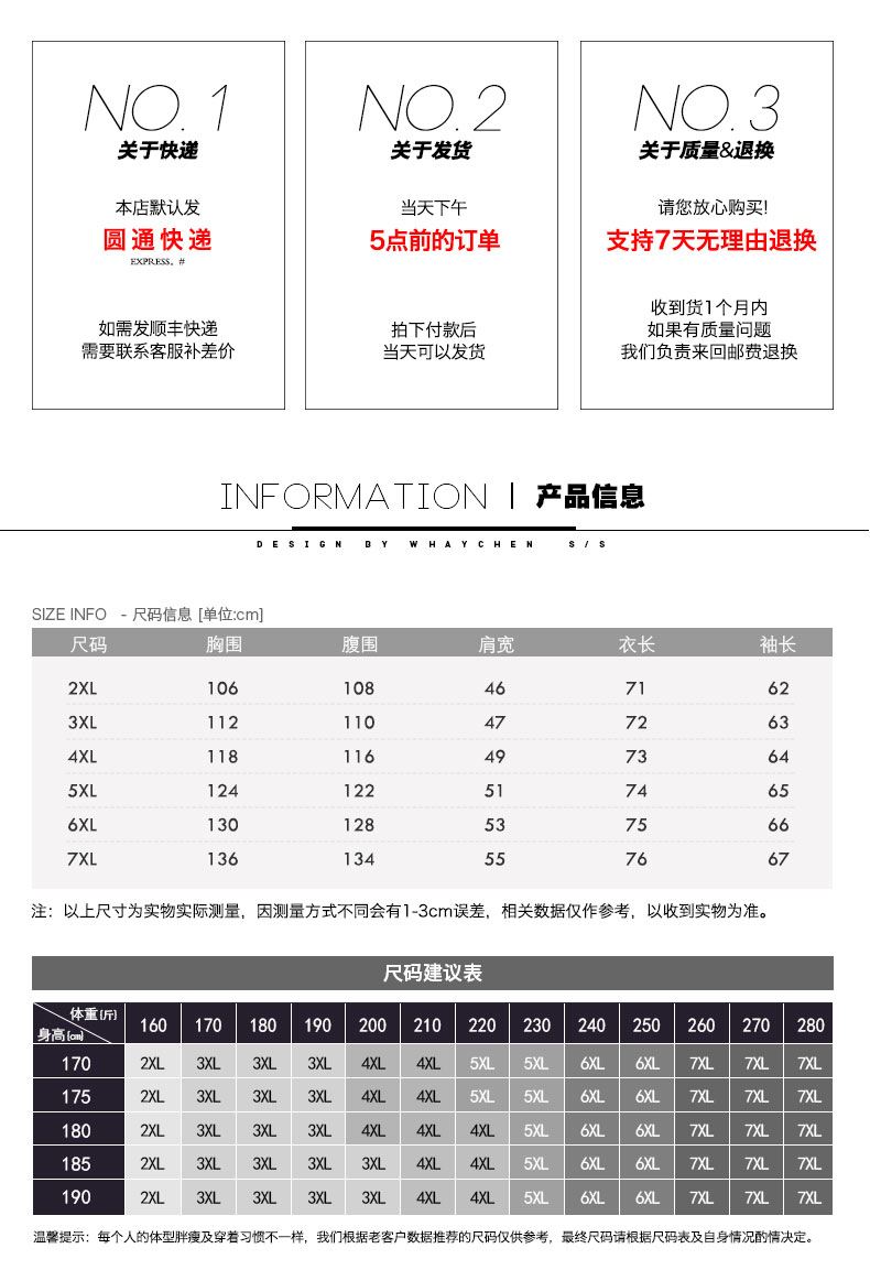 Áo thun size dài tay cho nam size rộng mùa thu cộng với phân bón để tăng độ phồng cho người béo màu rắn cổ tròn lỏng lẻo áo thun cotton