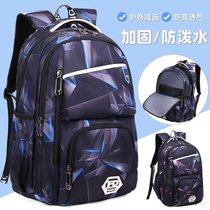 Junior high school student school bag Mens fashion trend Korean version of the campus backpack male high school student primary school mens casual backpack