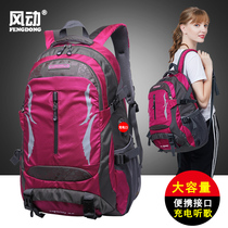 Travel bag Mens travel bag large capacity backpack Outdoor sports bag leisure travel backpack Womens lightweight mountaineering bag