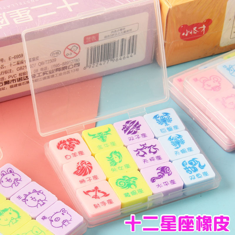 Cute Eraswipe Student Creative Novelty 12 Zodiac Box Mounted Eraser Cartoon Constellation Boxed Rubber Color Combined Wipe Prize Gift